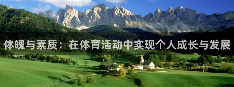 678体育