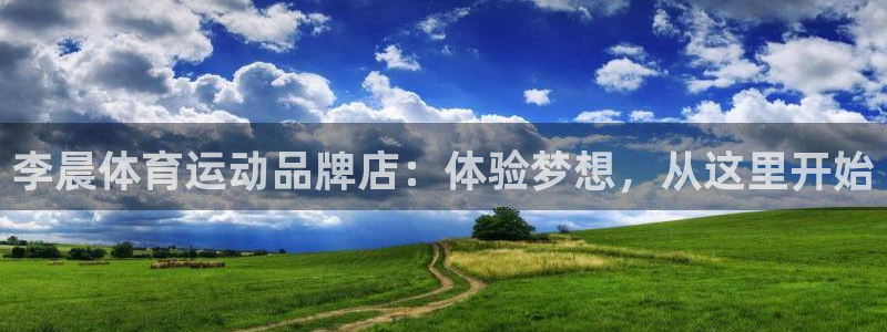 皇冠678体育