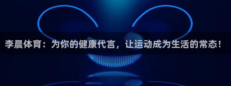 678体育