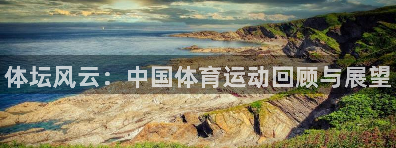 678体育官网