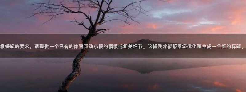 678体育app