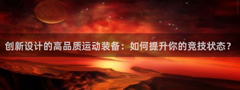 678体育官网下载