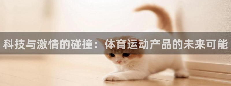678体育